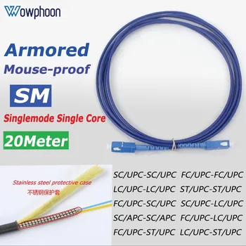 20M Žiurkės įrodymas, šarvuotos fiber optic patch cord jumper kabelis, SM SX singlemode single-core 3.0 mm jumper patchcord