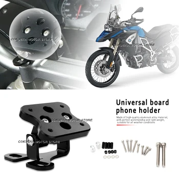 Motociklų Aksesuarų Universali Rankenos Padėtis GPS Navigacija, Laikiklis, Universalus Plokštė, Skirta BMW F800GS 2008-2018