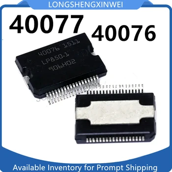 1PCS 40077 40076 NAUJŲ Automobilių Variklio Kompiuterio plokštės Elektra valdoma Vairuotojo Chip Originalas