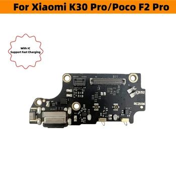 USB Įkroviklis Dokas Flex Kabelio Jungtis Valdybos Įkrovimo lizdas atsarginės Dalys Xiaomi Poco F2 K30 Pro