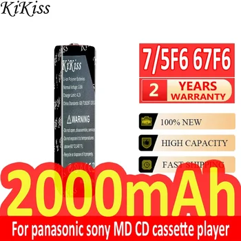 2000mAh KiKiss Galinga Baterija 7/5F6 67F6 Už panasonic, sony MD, CD, kasečių grotuvas Bateria
