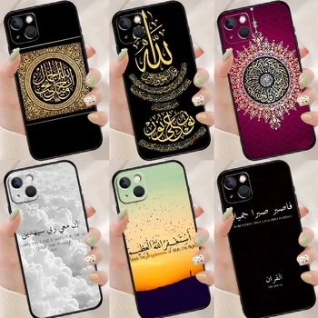 Musulmonų Suroje Ikhlas Dievas Islamo Minkštas Viršelis iPhone 11 14 12 Pro X XS XR 7 8 Plus SE 2020 m. 13 Pro Max Telefono dėklas atsparus smūgiams