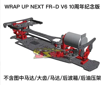 Wrap Up Next FR-D v 6SP priekinis ir galinis rėmas konversijos rinkinys, black/red ne elektronikos, NR. variklio/važiuoklės/galinis pavarų dėžė, galiniai naftos pres