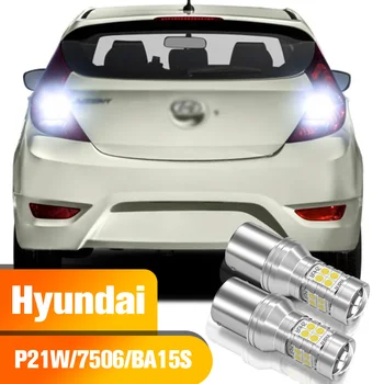 Atbulinės Šviesos 2vnt LED Atsarginė Lemputė P21W 7506 BA15S Reikmenys Hyundai Accent 1 2 Elantra 3 Kona Matricos Santa Fe 