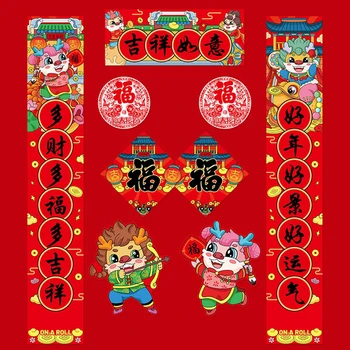 2024 M. Kinų Naujieji Metai Apdaila Tradicinis Pavasario Festivalis Dvieilis Su Fu Pobūdžio Ornamentu Namų Šaliai Dekoro