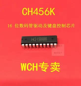 CH456K DIP16 16-bitų skaitmeninis vamzdžio vairuotojo ir valdymo klaviatūra chip IC CH456