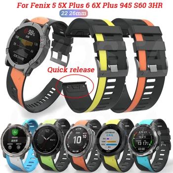 26 22mm Watchband Dirželis Garmin Fenix 7 7X 6 6X Pro 5 5X Plius 935 3HR Enduro Mk2 D2 Silikonas, Quick Release Wriststrap Pемешок