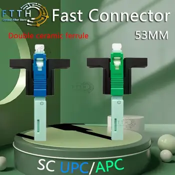53MM SC APC Greita Jungtis Dvigubas Rėmelis Single-Mode Optinė Jungtis FTTH Įrankis Šalto Jungtis SC UPC Aukštos Kokybės