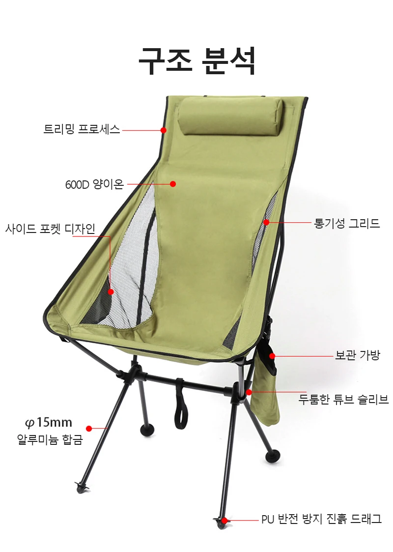 Lauko kempingas nešiojamų sulankstomoji kėdė padidėjo, ypač lengvas aliuminio lydinys laisvalaikio eskizas beach kempingas žvejybos kvėpuojanti kėdė - 2